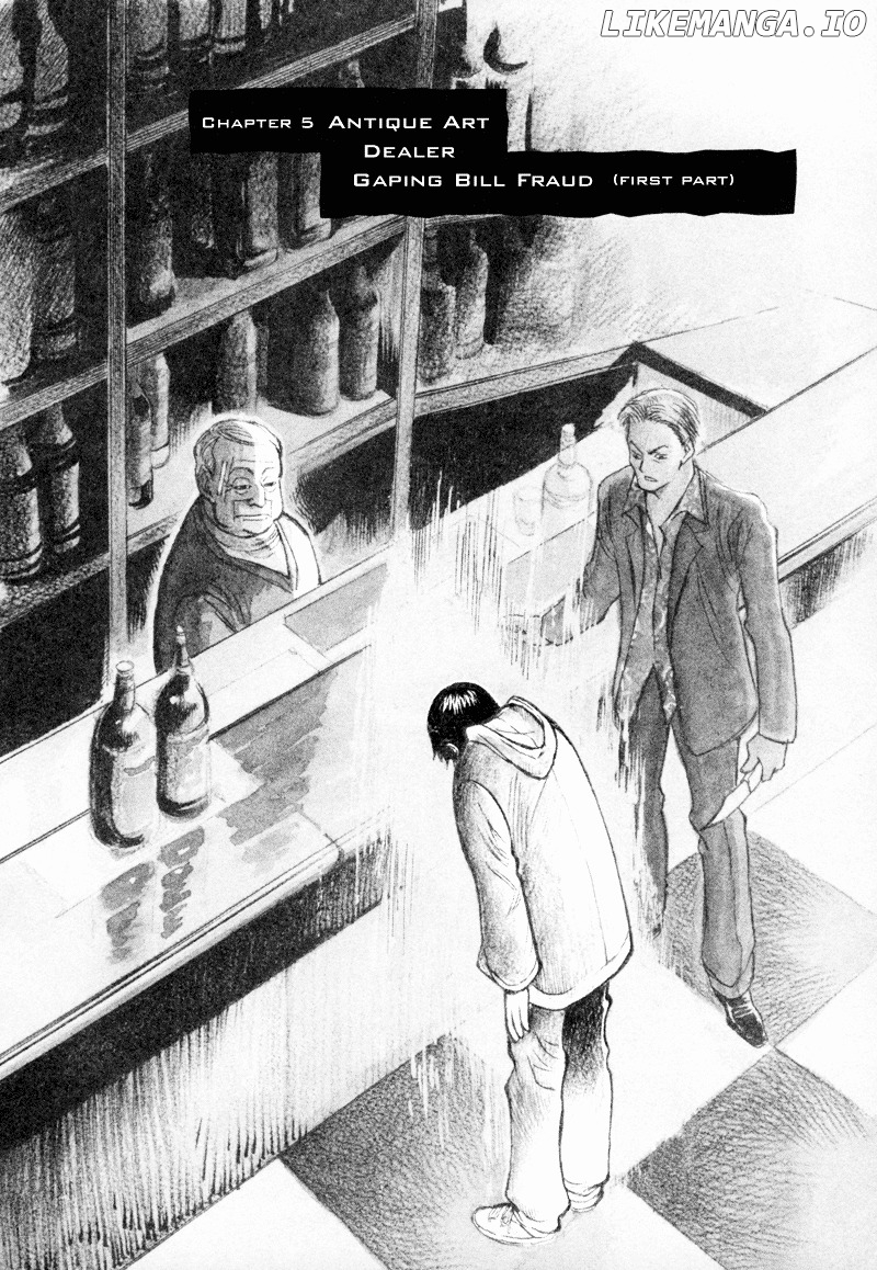 Kurosagi - Manga chapter 5 - page 3