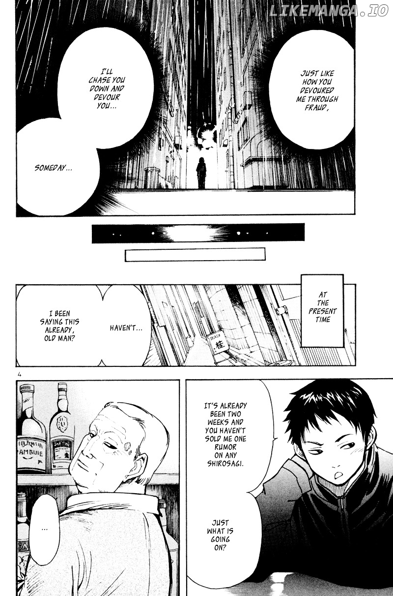 Kurosagi - Manga chapter 5 - page 5