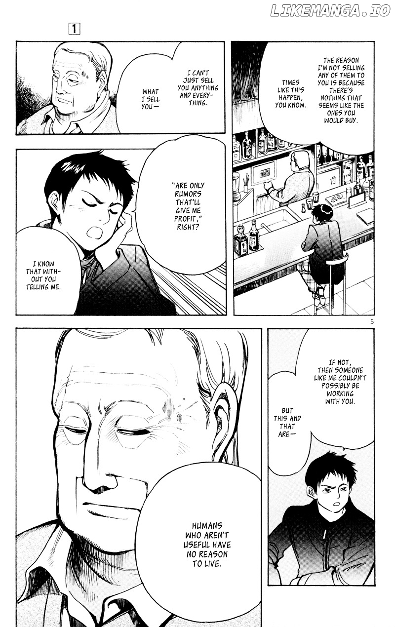 Kurosagi - Manga chapter 5 - page 6