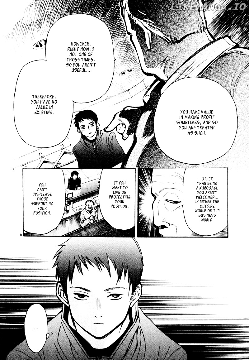 Kurosagi - Manga chapter 5 - page 7