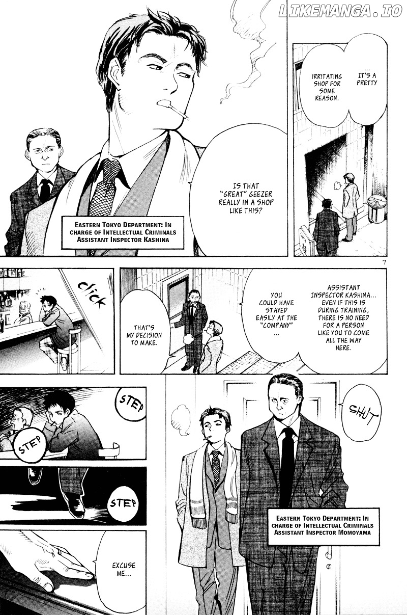 Kurosagi - Manga chapter 5 - page 8