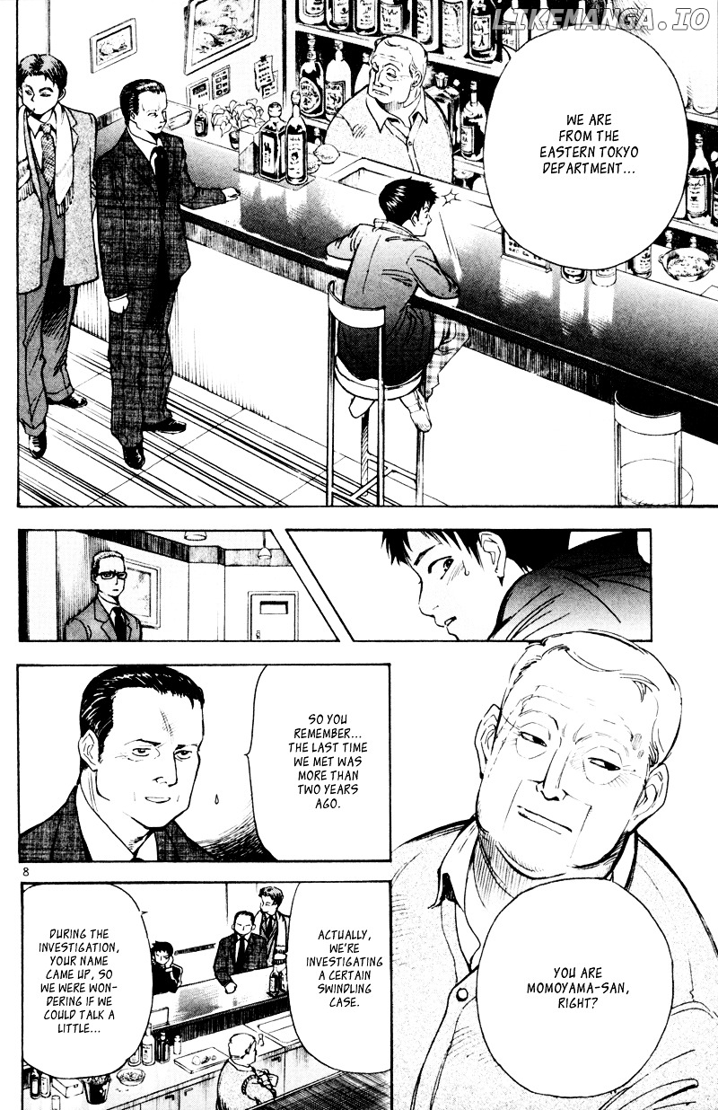 Kurosagi - Manga chapter 5 - page 9