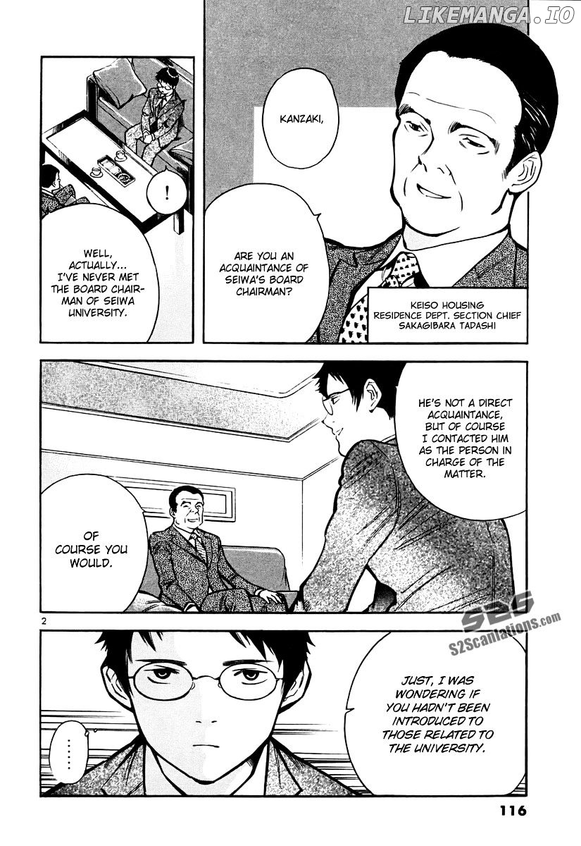 Kurosagi - Manga chapter 82 - page 3