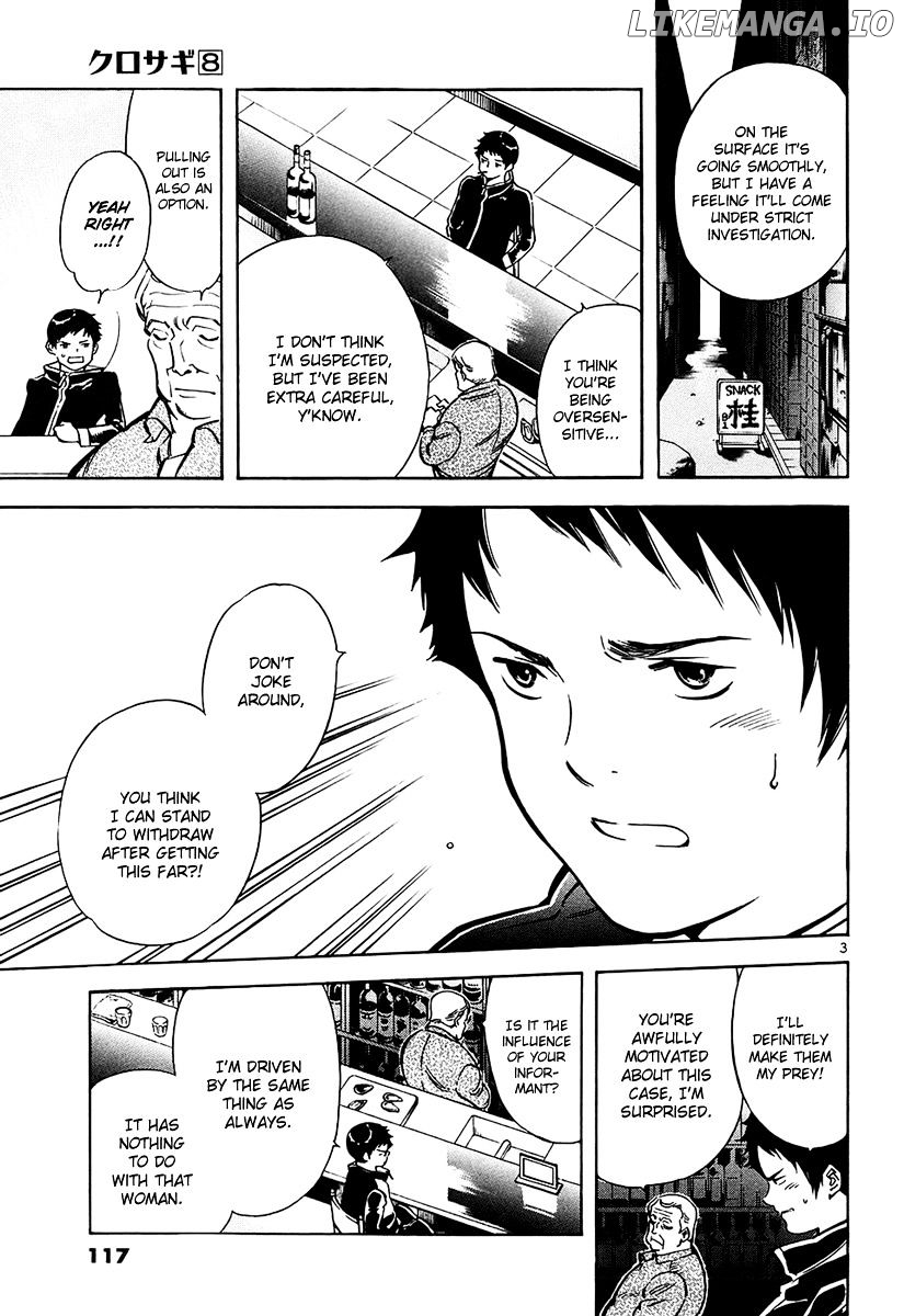 Kurosagi - Manga chapter 82 - page 4