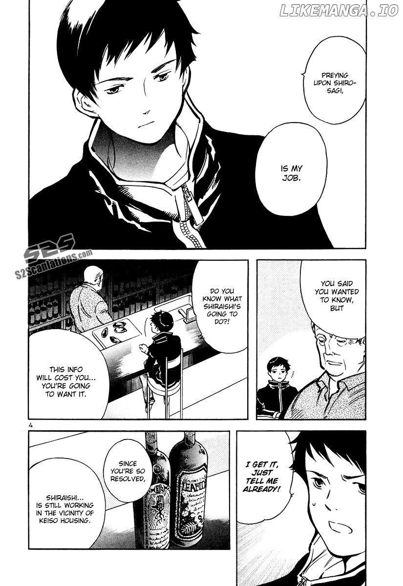 Kurosagi - Manga chapter 82 - page 5