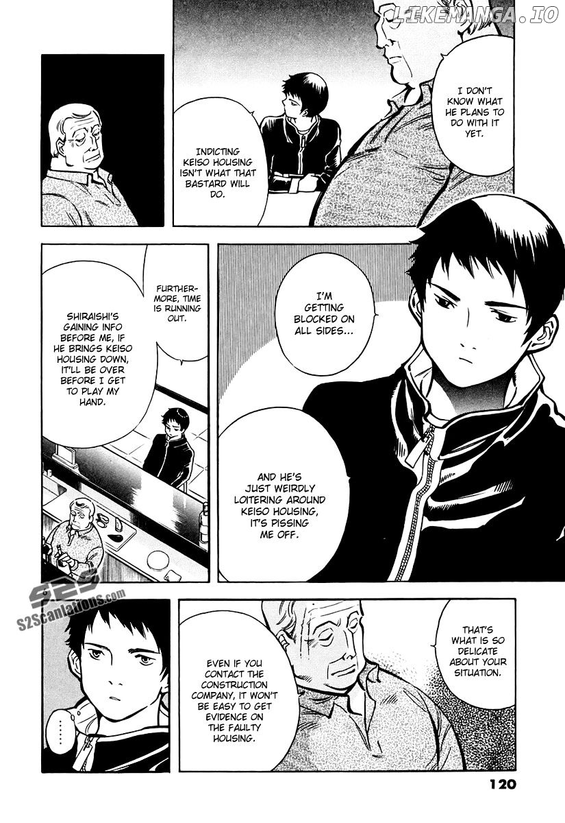 Kurosagi - Manga chapter 82 - page 7