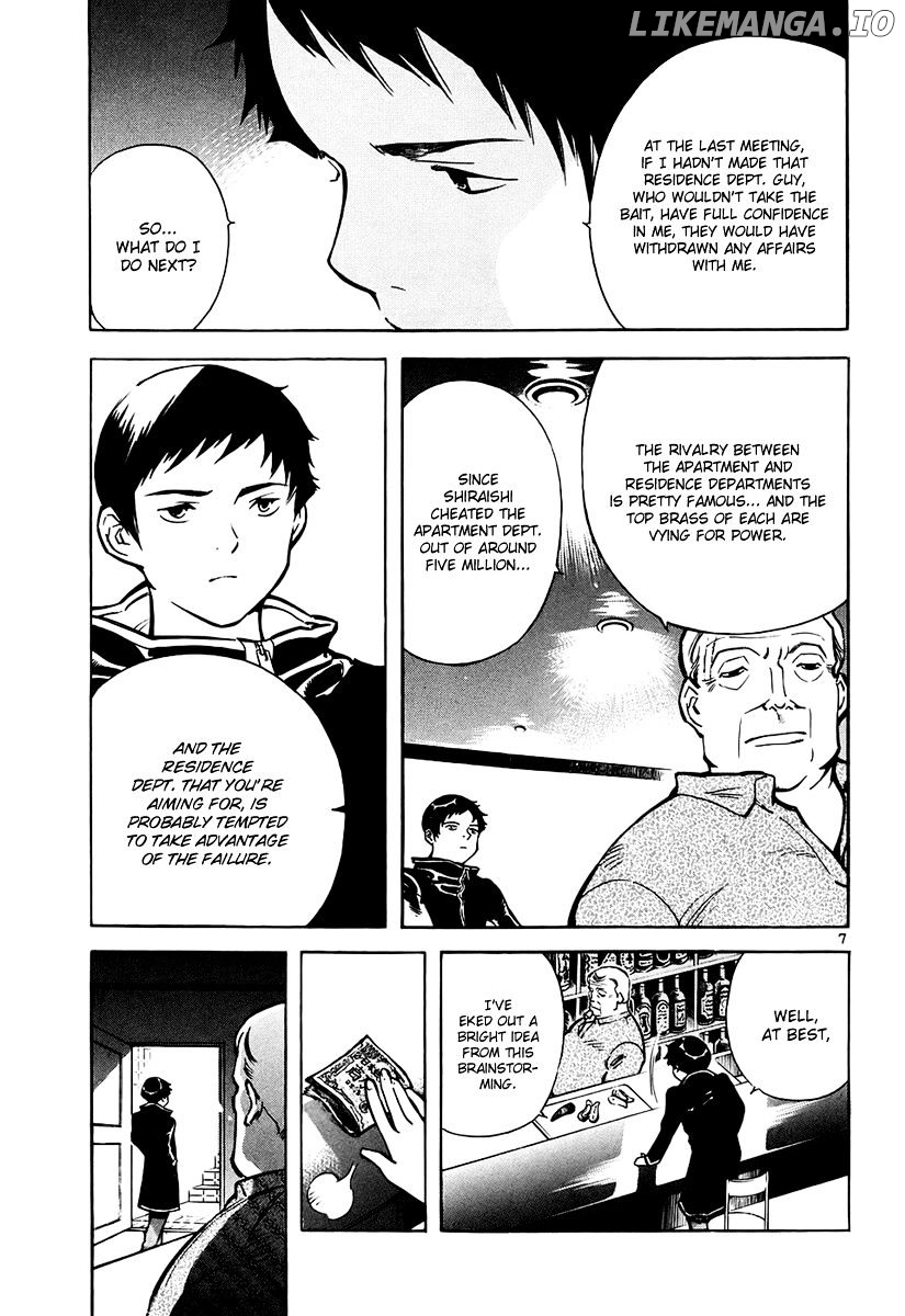 Kurosagi - Manga chapter 82 - page 8