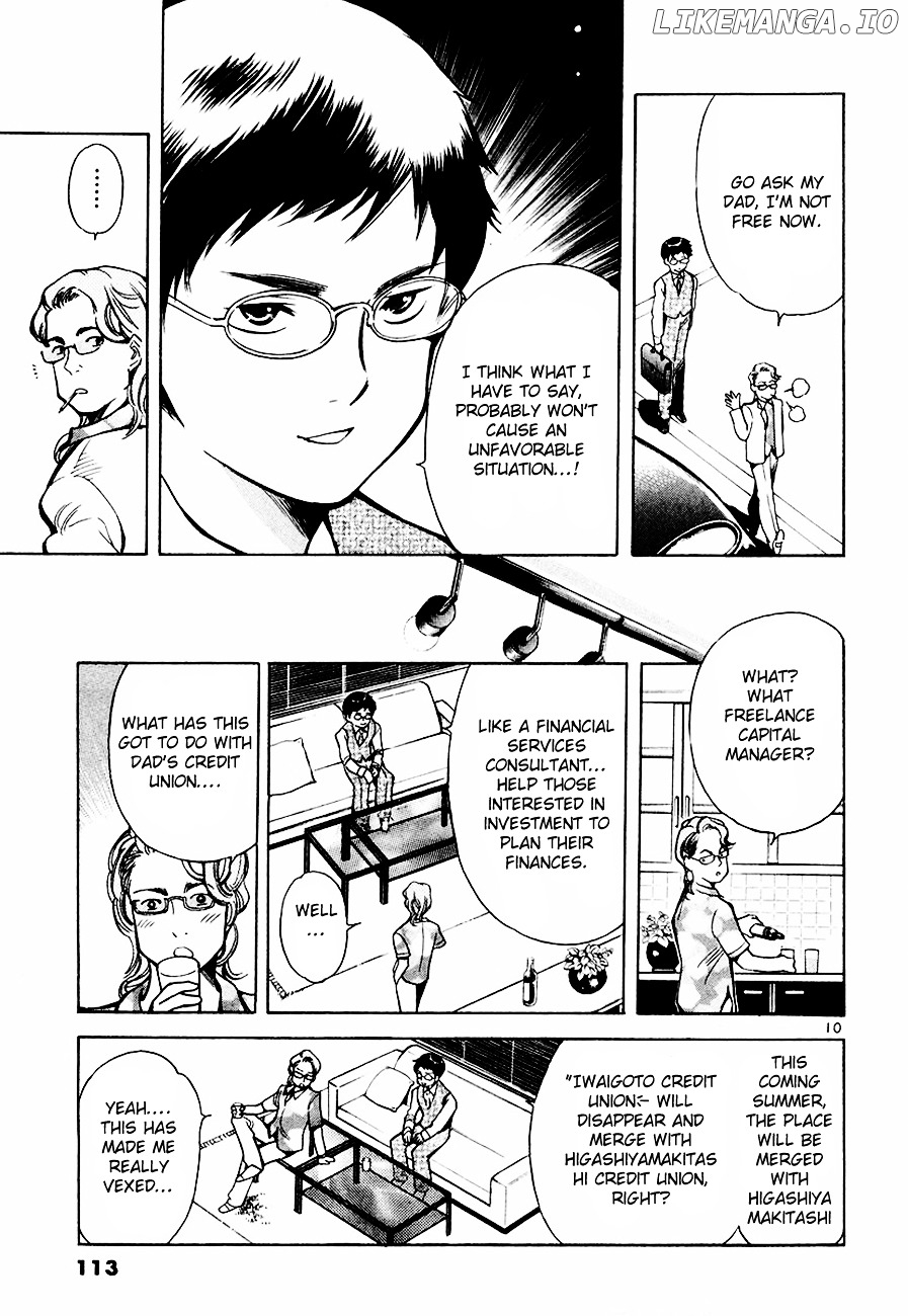Kurosagi - Manga chapter 38 - page 12