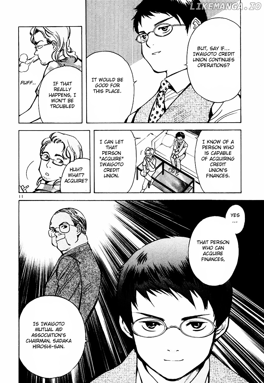 Kurosagi - Manga chapter 38 - page 13