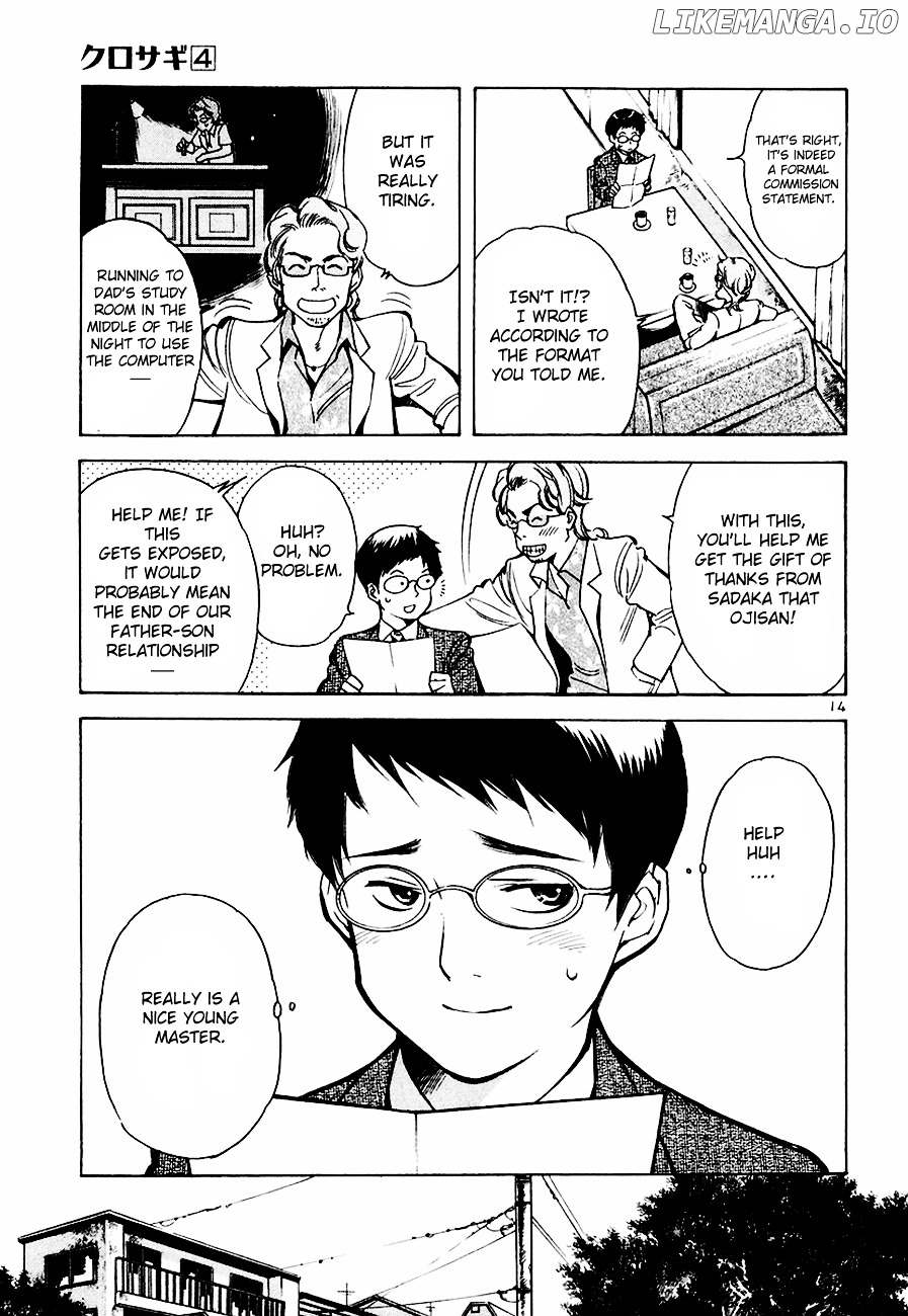Kurosagi - Manga chapter 38 - page 16