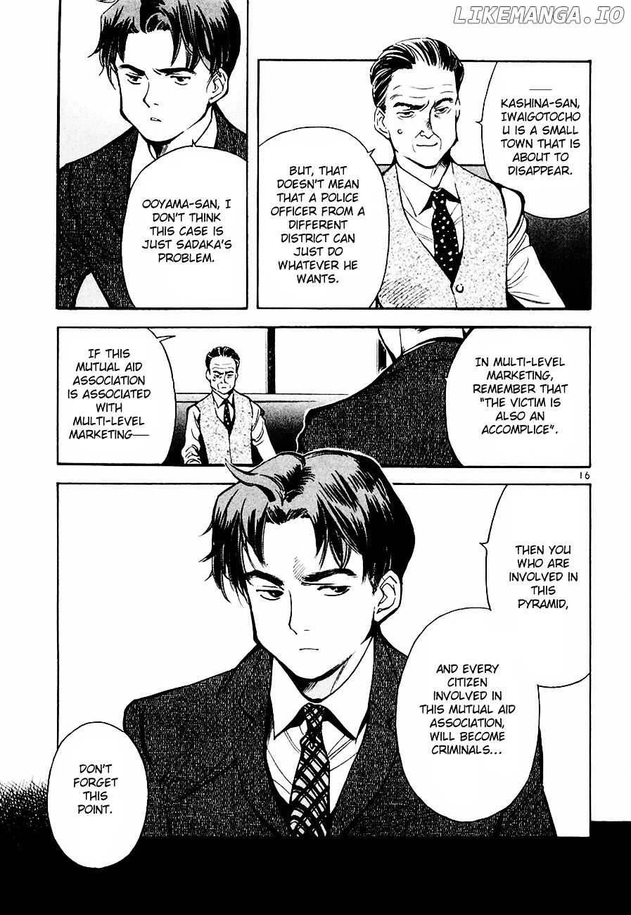 Kurosagi - Manga chapter 38 - page 18