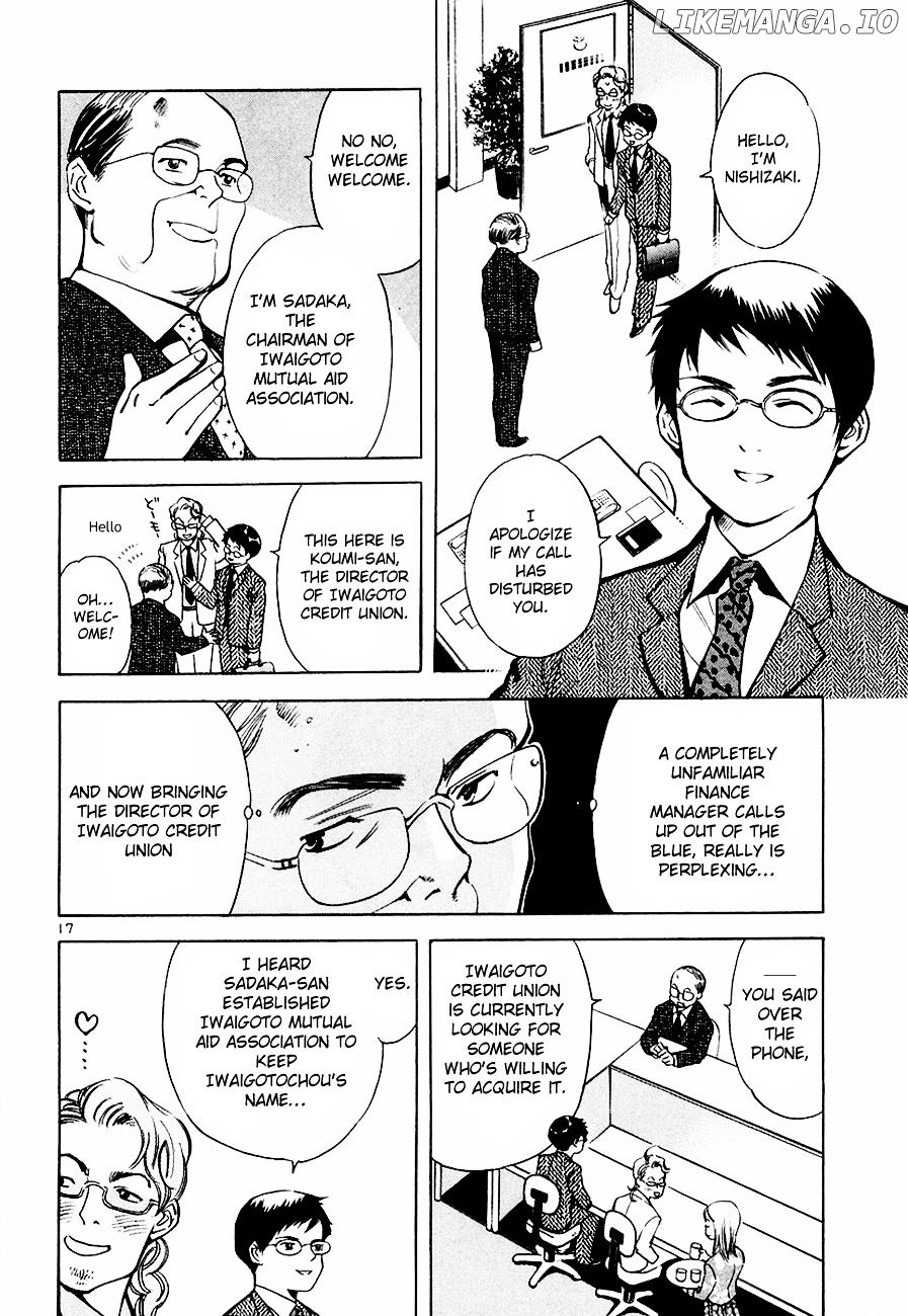Kurosagi - Manga chapter 38 - page 19