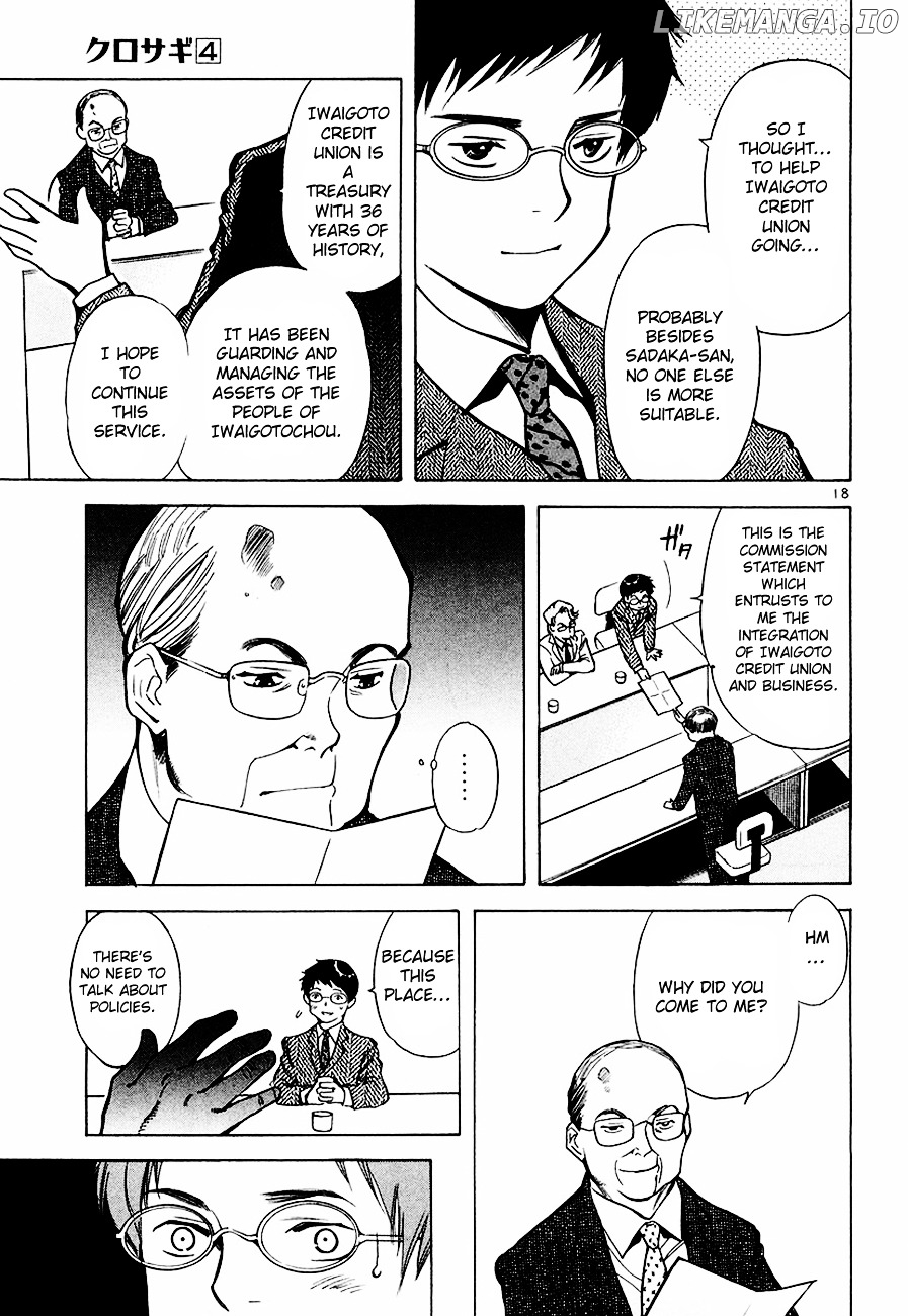 Kurosagi - Manga chapter 38 - page 20