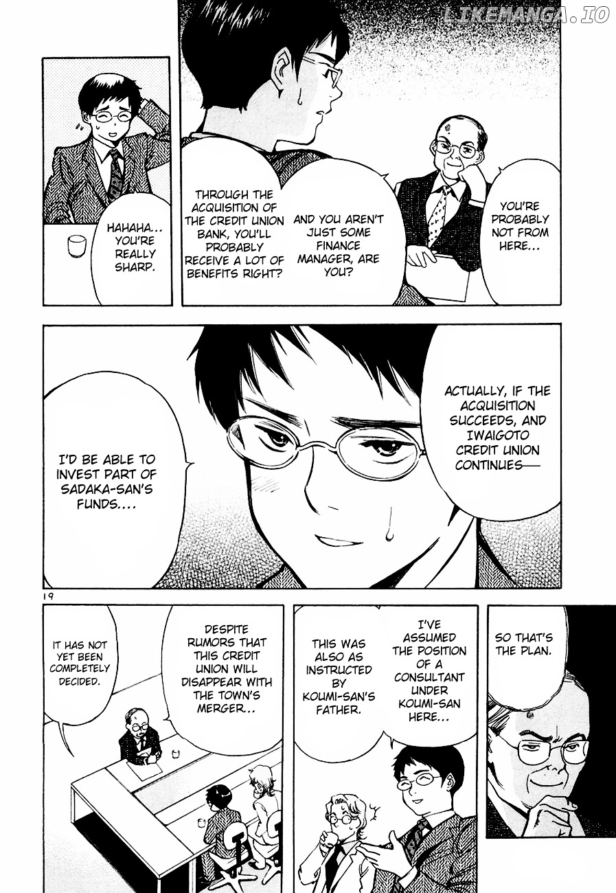 Kurosagi - Manga chapter 38 - page 21