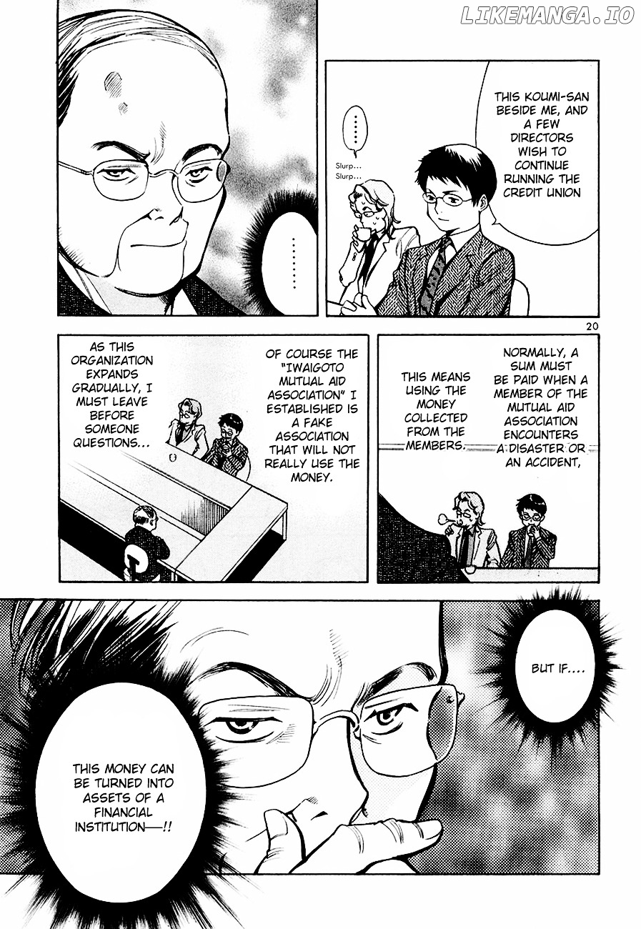 Kurosagi - Manga chapter 38 - page 22
