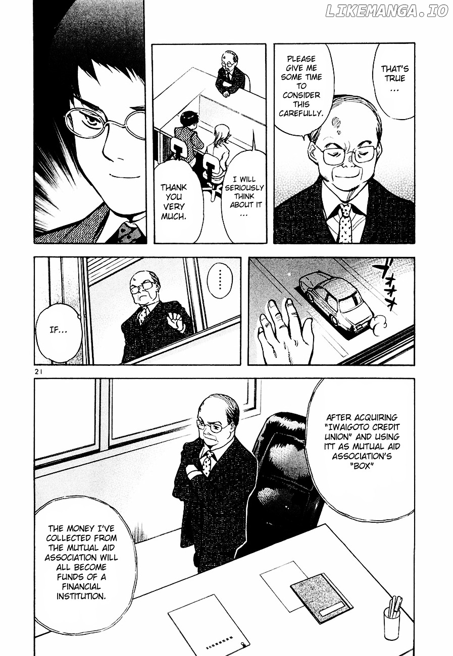 Kurosagi - Manga chapter 38 - page 23