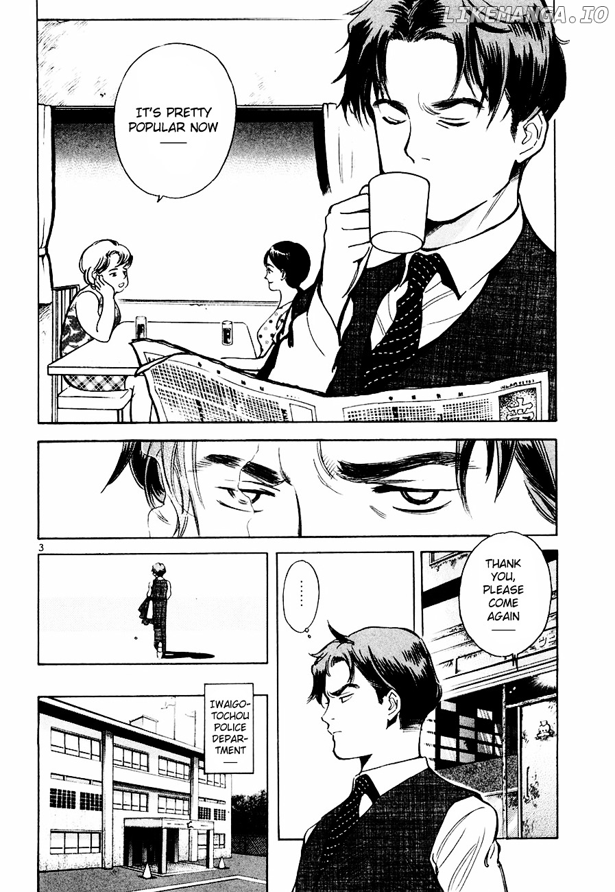Kurosagi - Manga chapter 38 - page 5