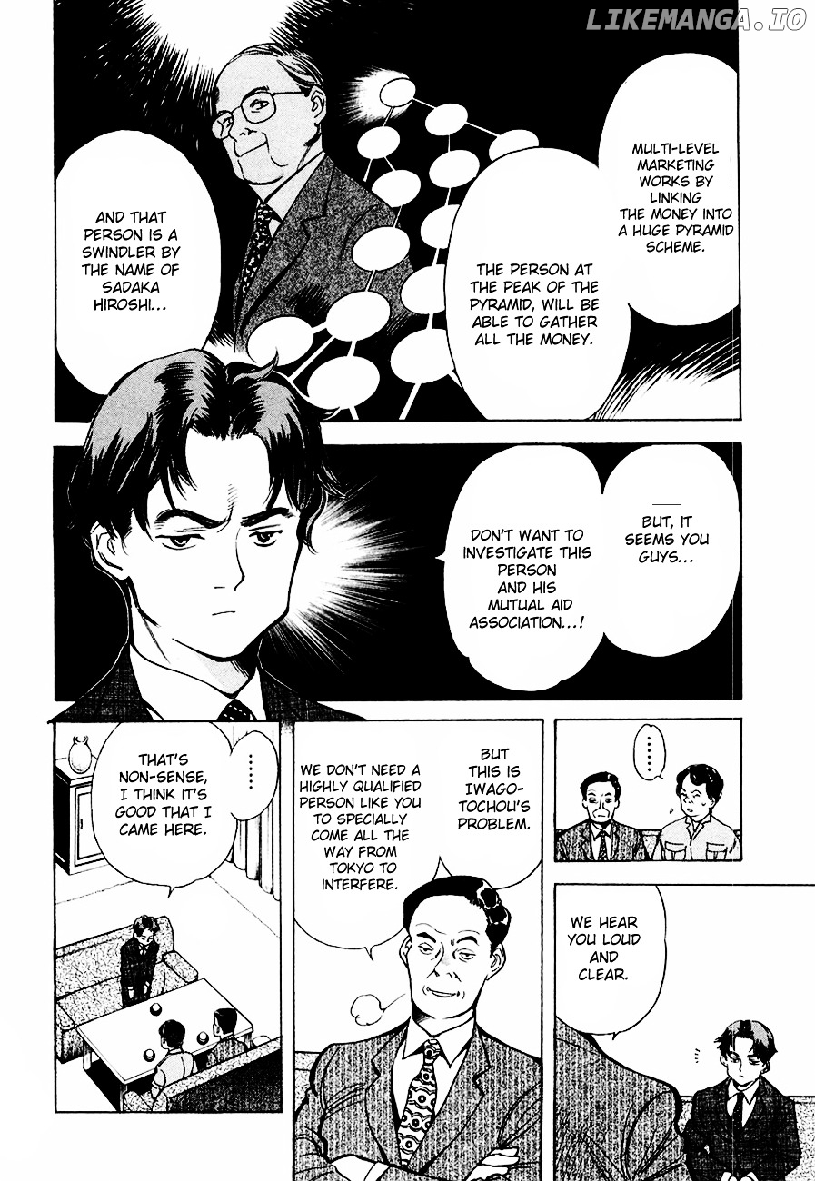 Kurosagi - Manga chapter 38 - page 7
