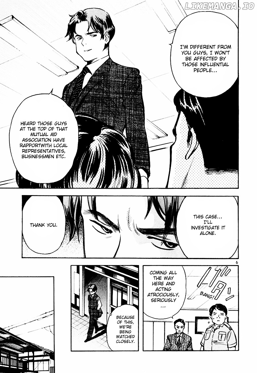 Kurosagi - Manga chapter 38 - page 8