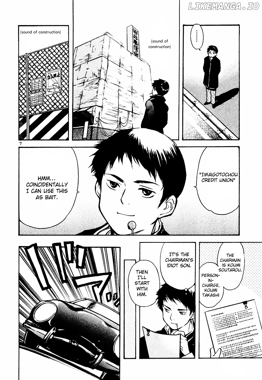 Kurosagi - Manga chapter 38 - page 9
