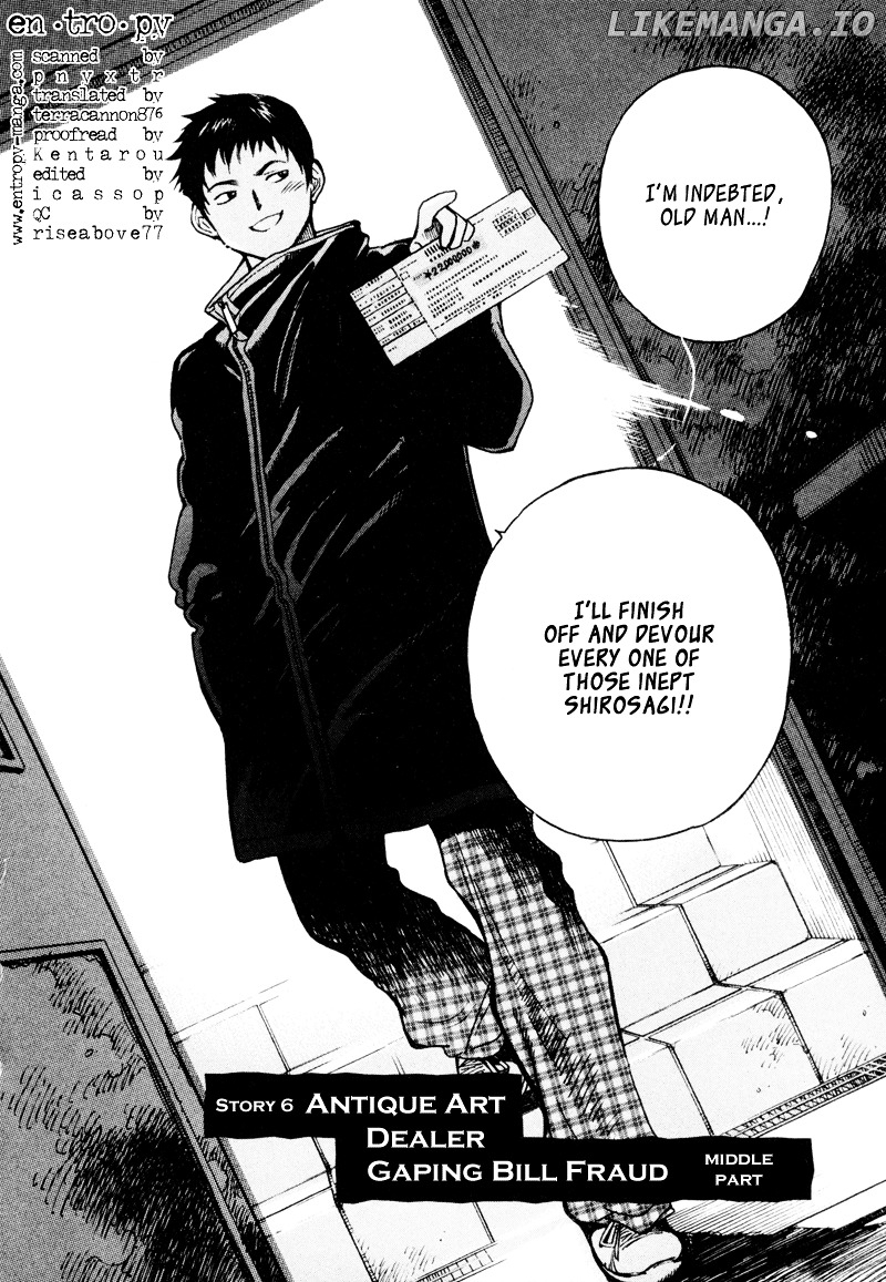 Kurosagi - Manga chapter 6 - page 2
