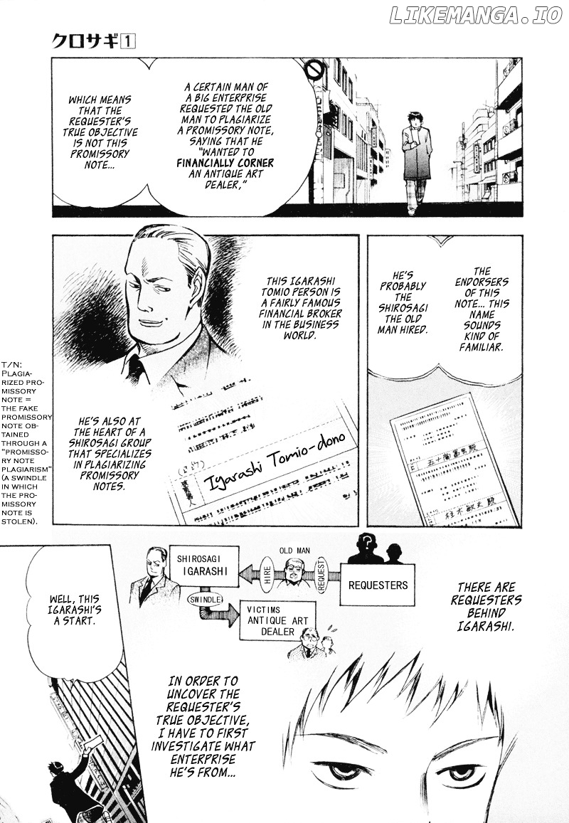 Kurosagi - Manga chapter 6 - page 3
