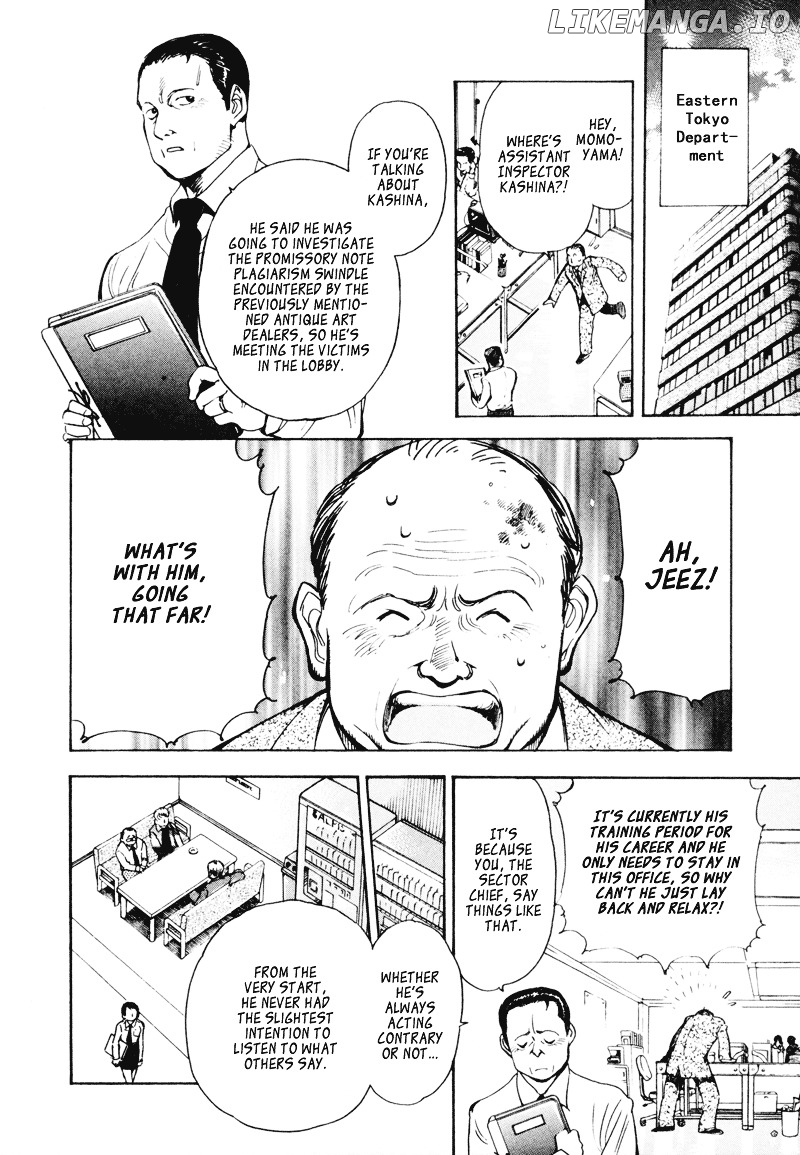 Kurosagi - Manga chapter 6 - page 4