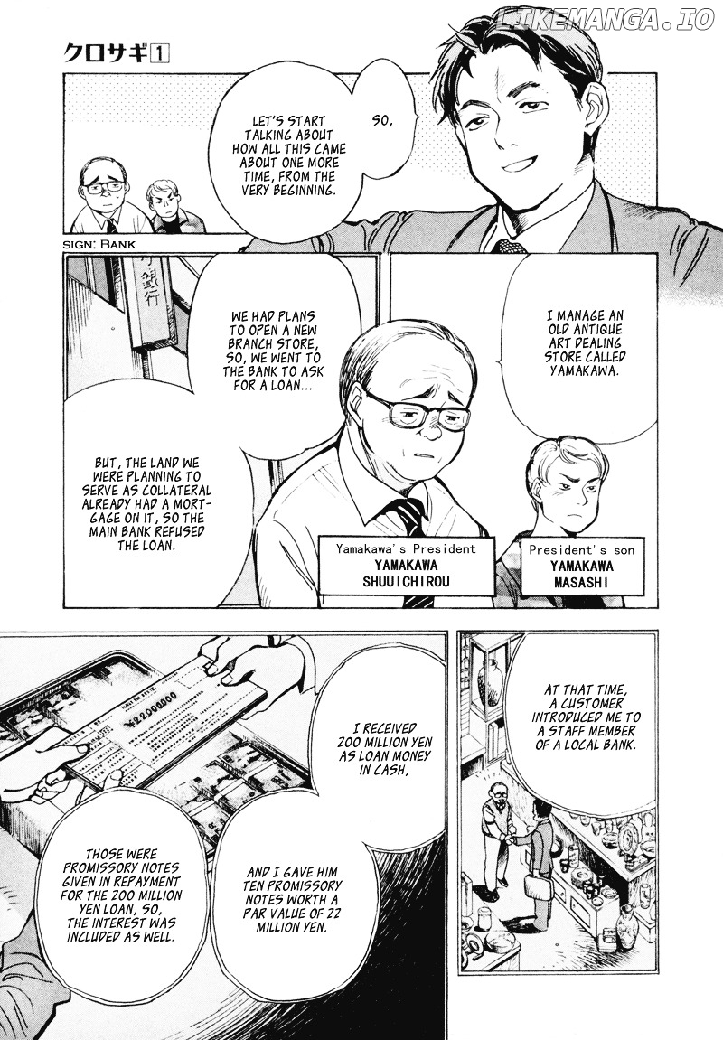 Kurosagi - Manga chapter 6 - page 5