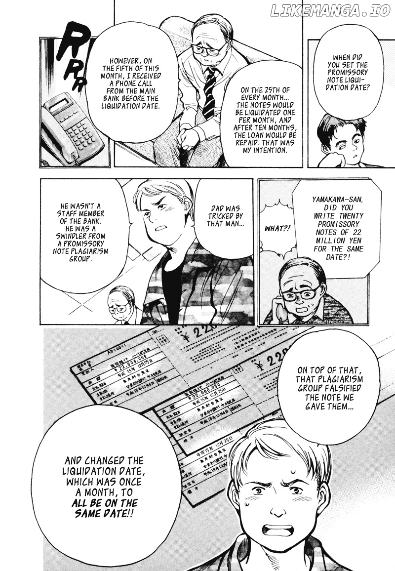 Kurosagi - Manga chapter 6 - page 6