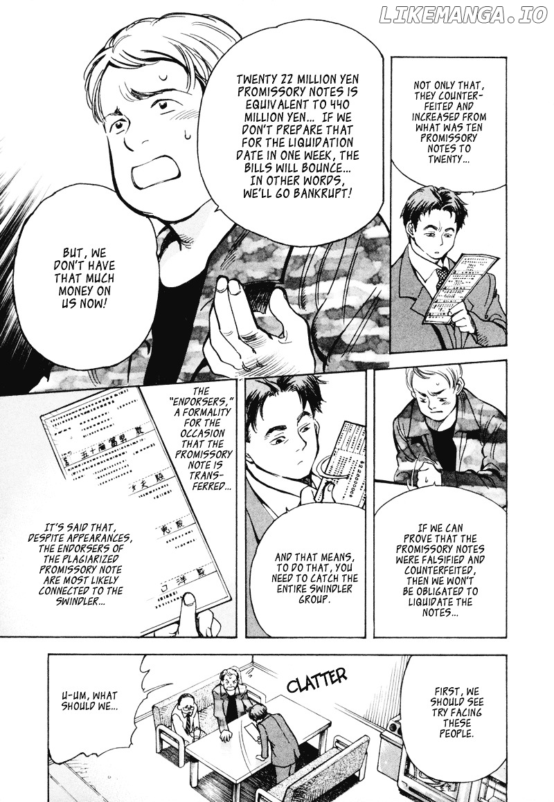 Kurosagi - Manga chapter 6 - page 7