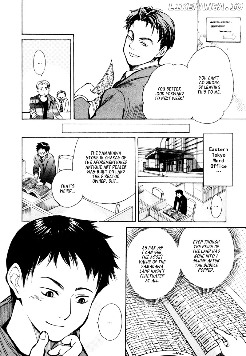 Kurosagi - Manga chapter 6 - page 8