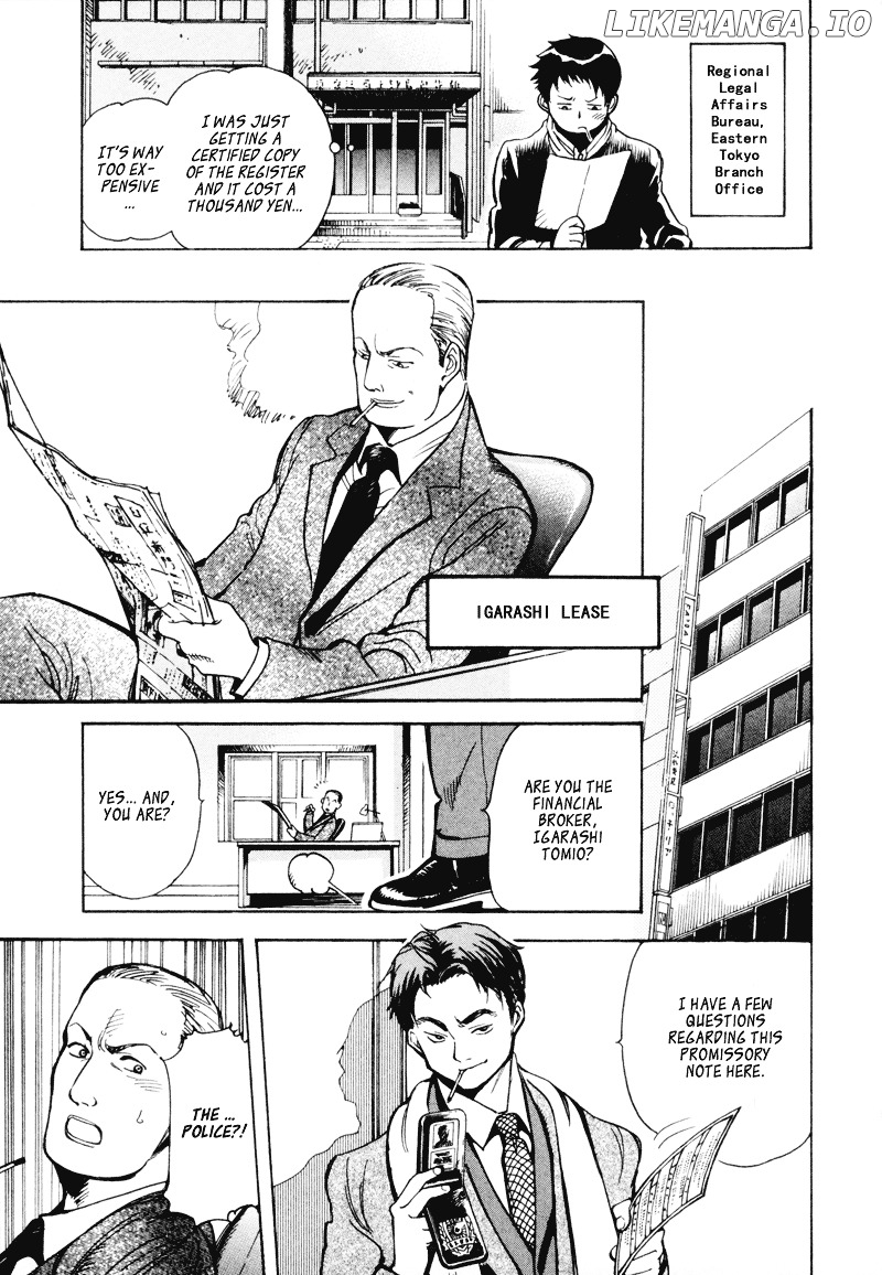 Kurosagi - Manga chapter 6 - page 9