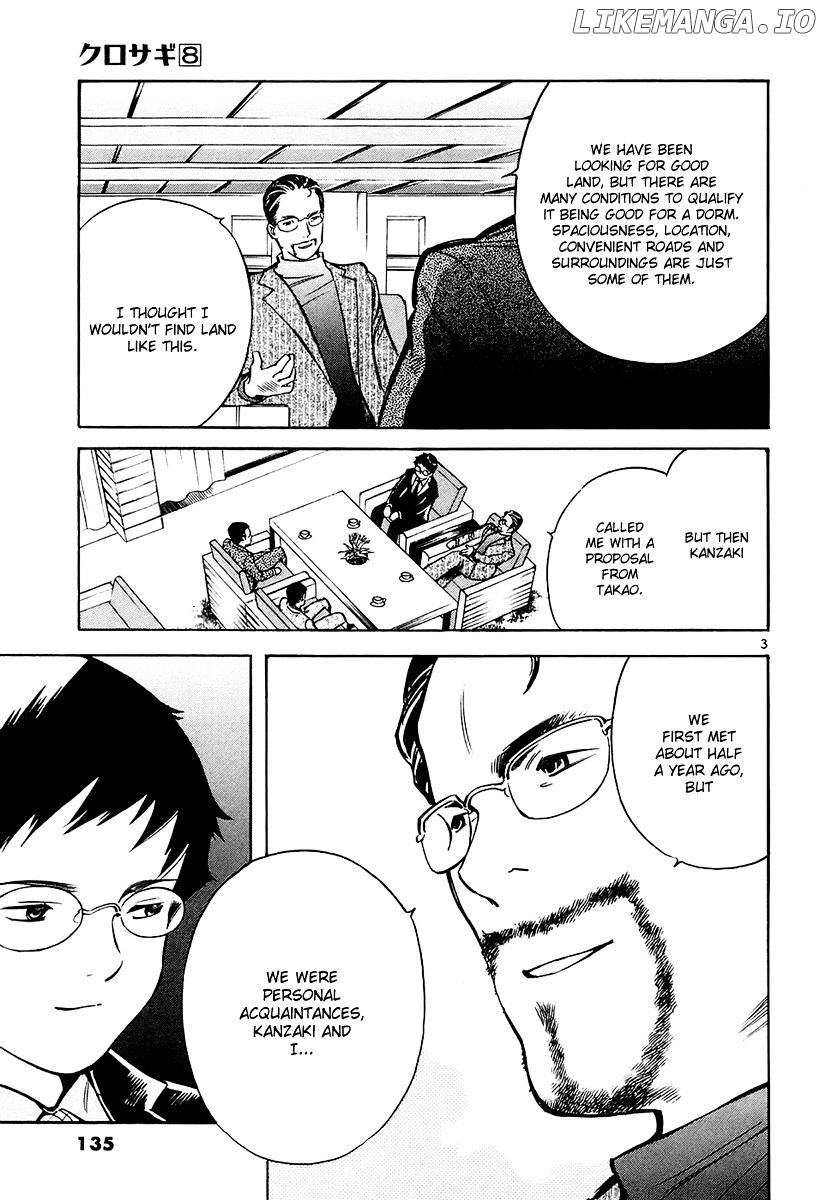 Kurosagi - Manga chapter 83 - page 4