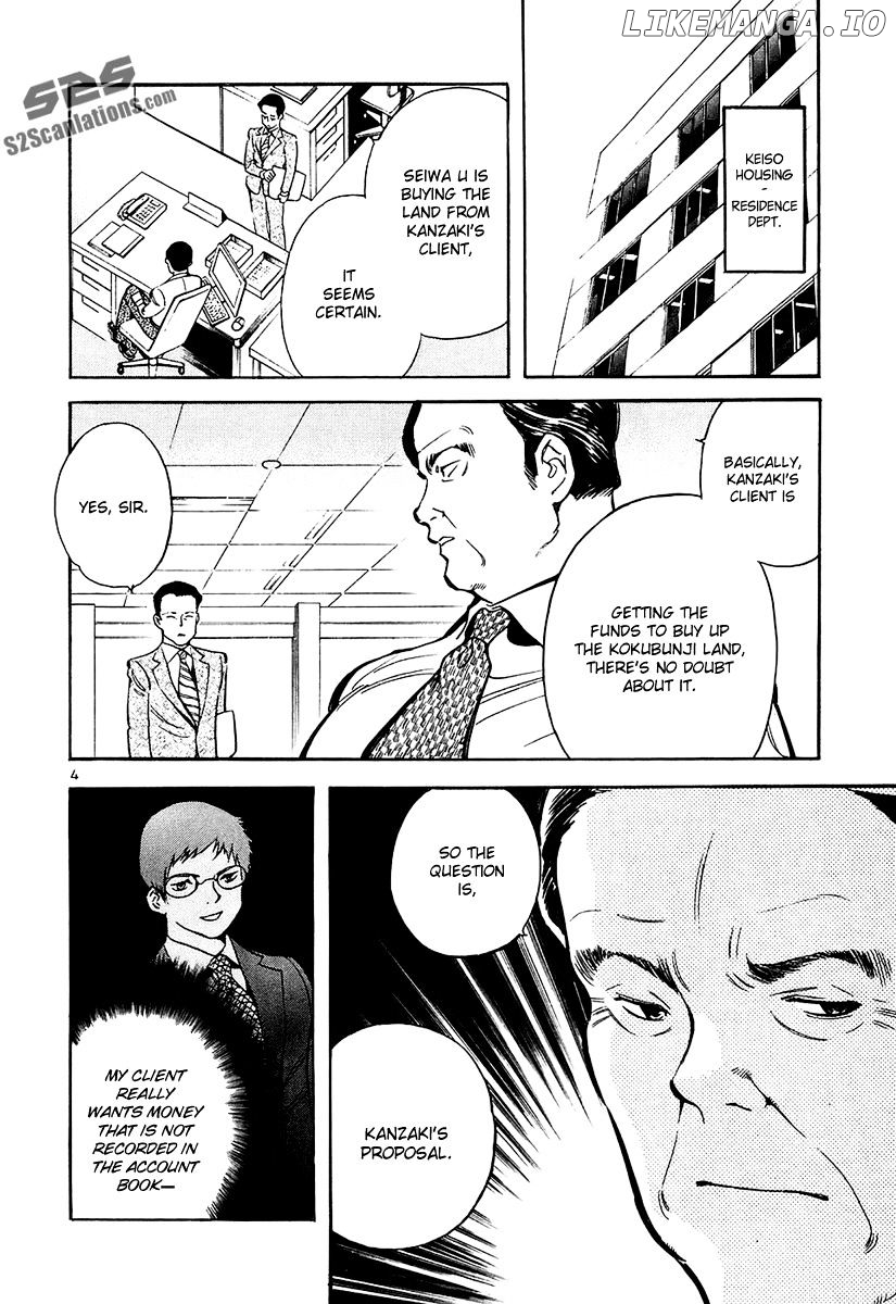 Kurosagi - Manga chapter 83 - page 5