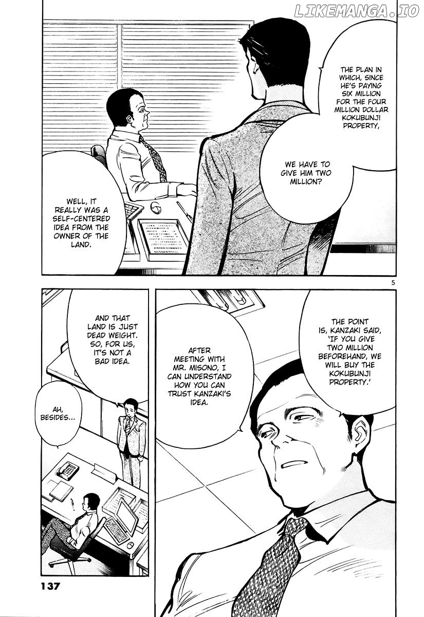Kurosagi - Manga chapter 83 - page 6