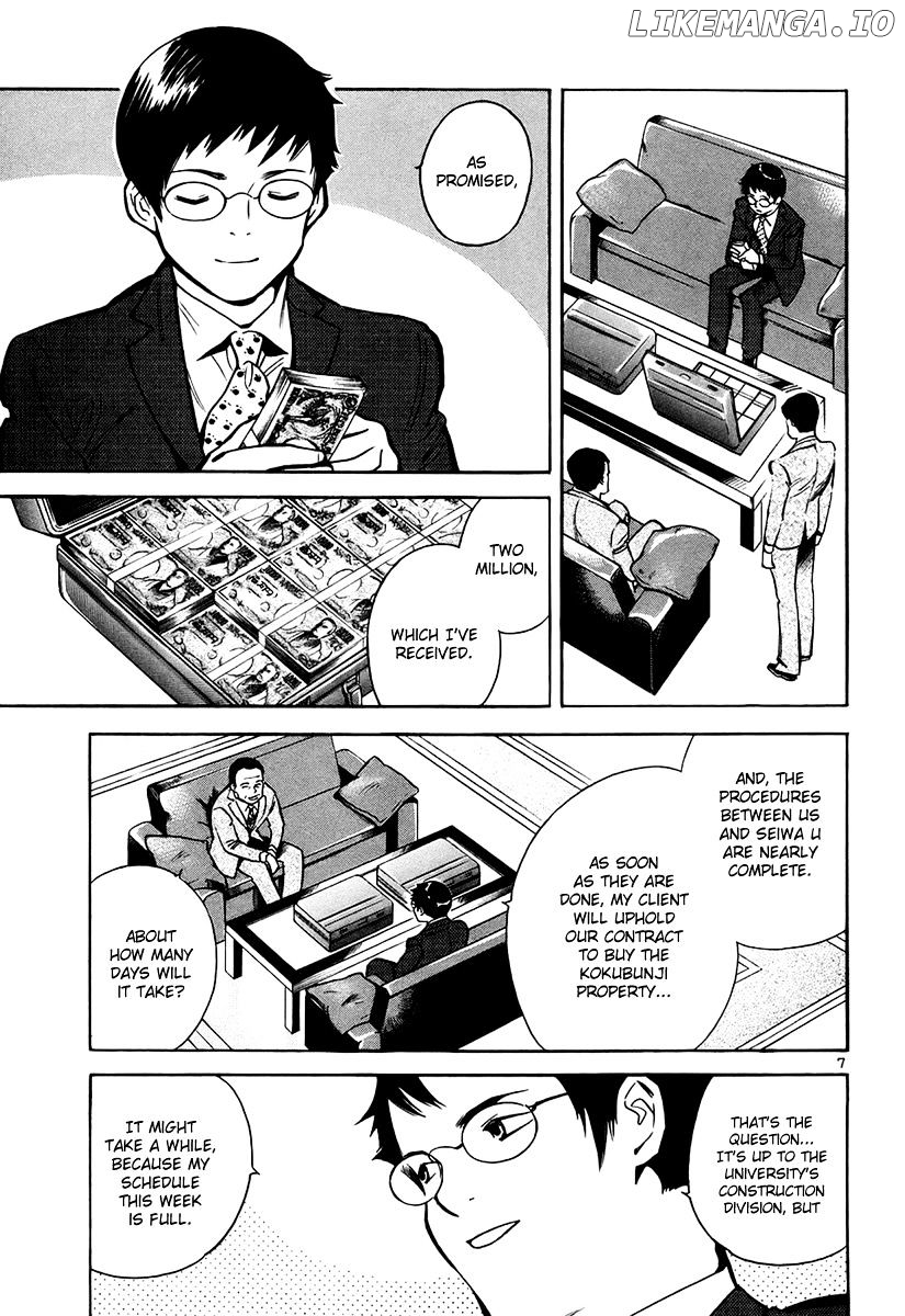 Kurosagi - Manga chapter 83 - page 8