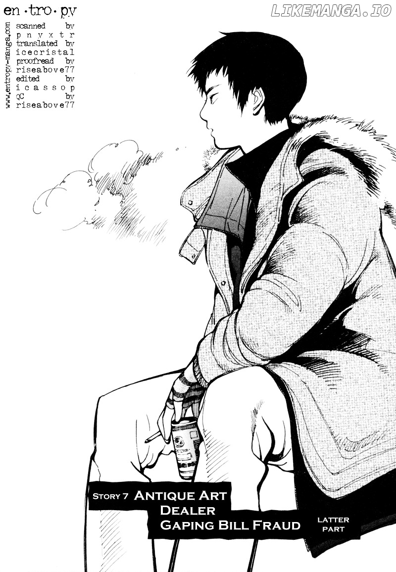 Kurosagi - Manga chapter 7 - page 2