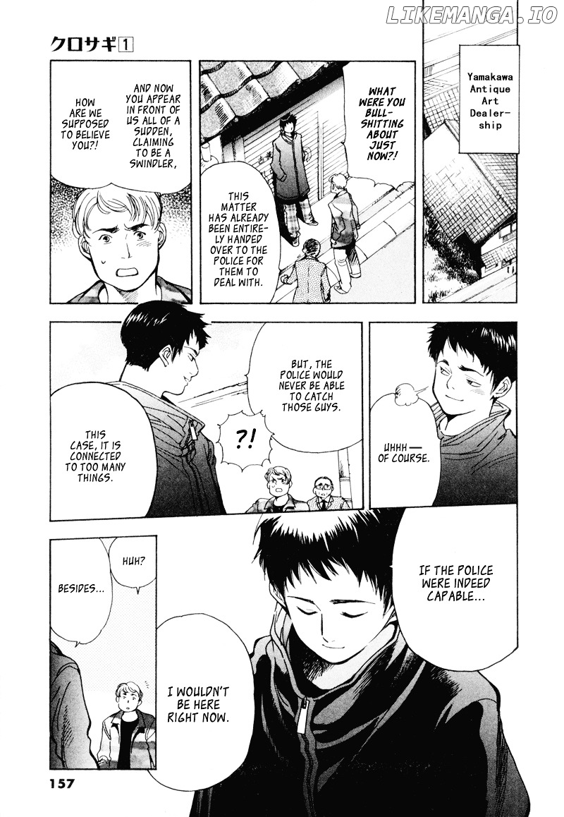 Kurosagi - Manga chapter 7 - page 3