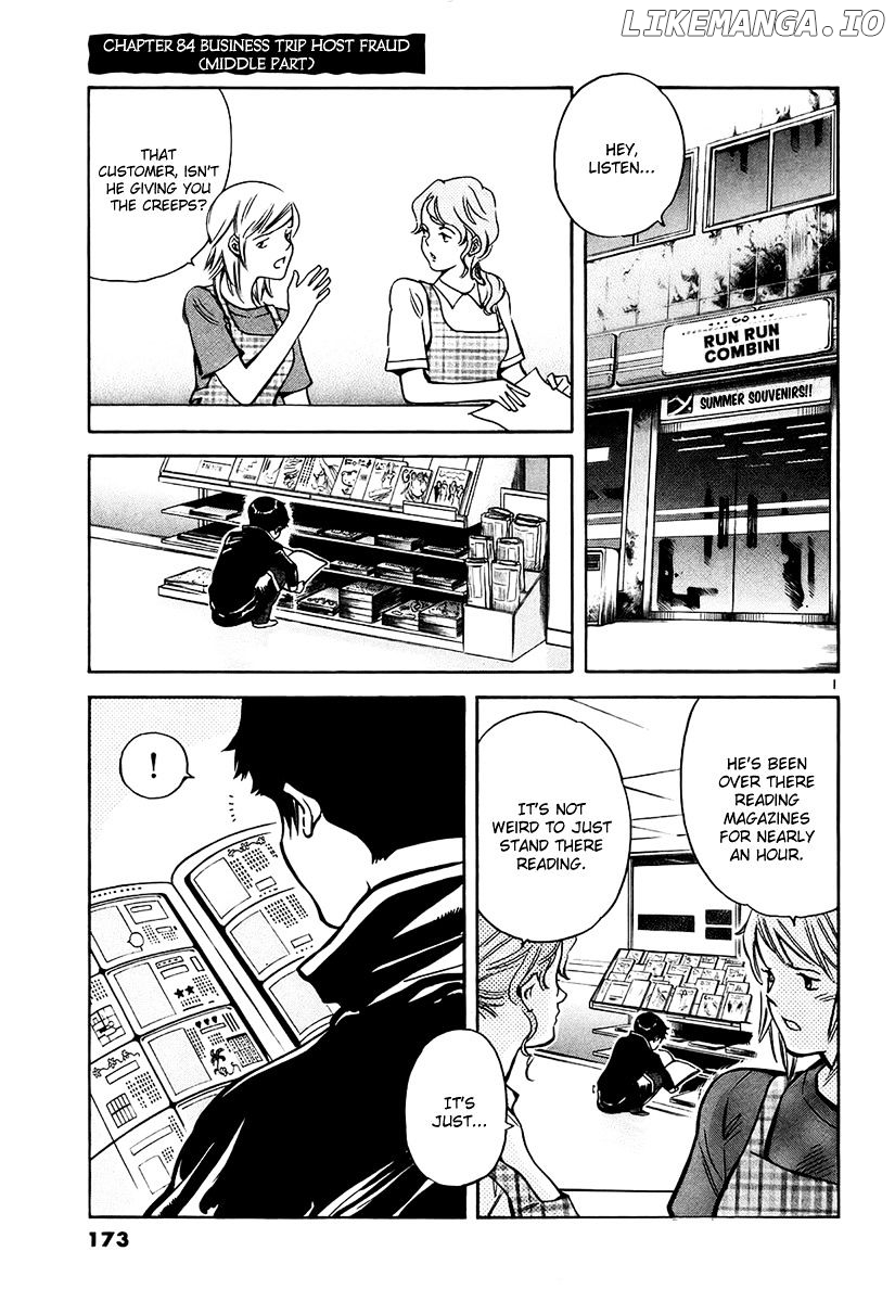 Kurosagi - Manga chapter 85 - page 2