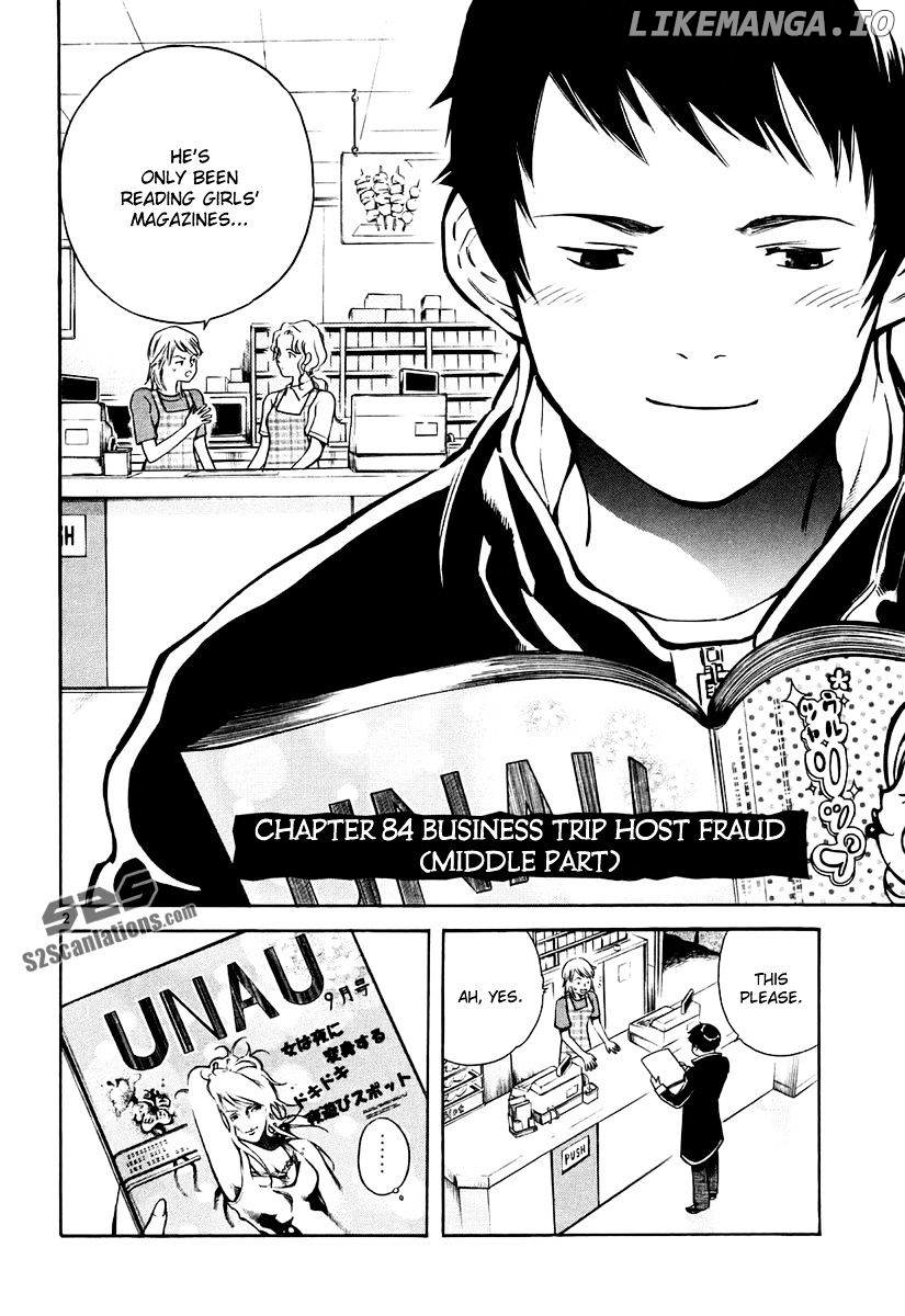 Kurosagi - Manga chapter 85 - page 3