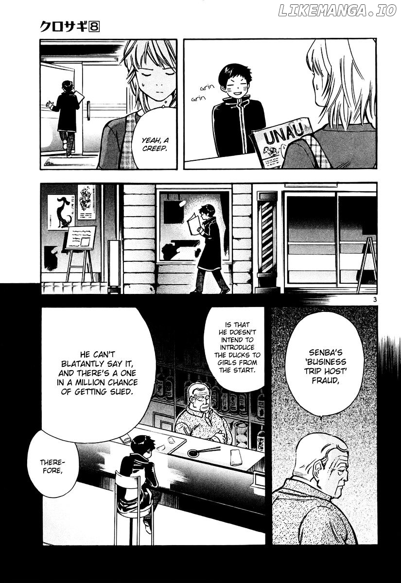 Kurosagi - Manga chapter 85 - page 4