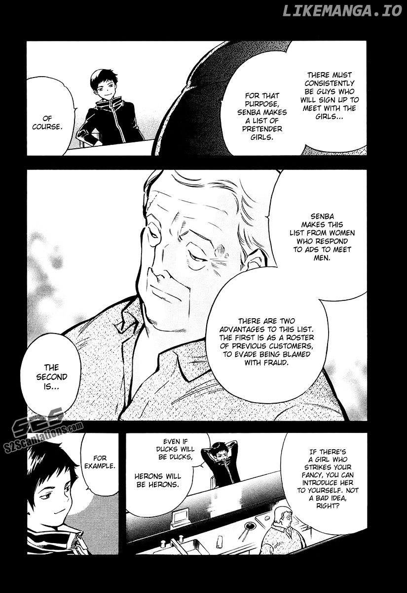 Kurosagi - Manga chapter 85 - page 5