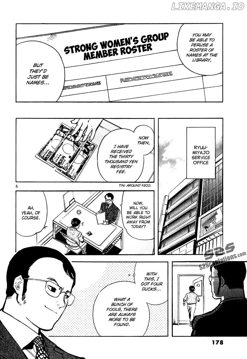 Kurosagi - Manga chapter 85 - page 7