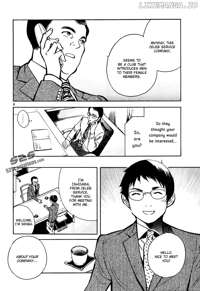 Kurosagi - Manga chapter 85 - page 9