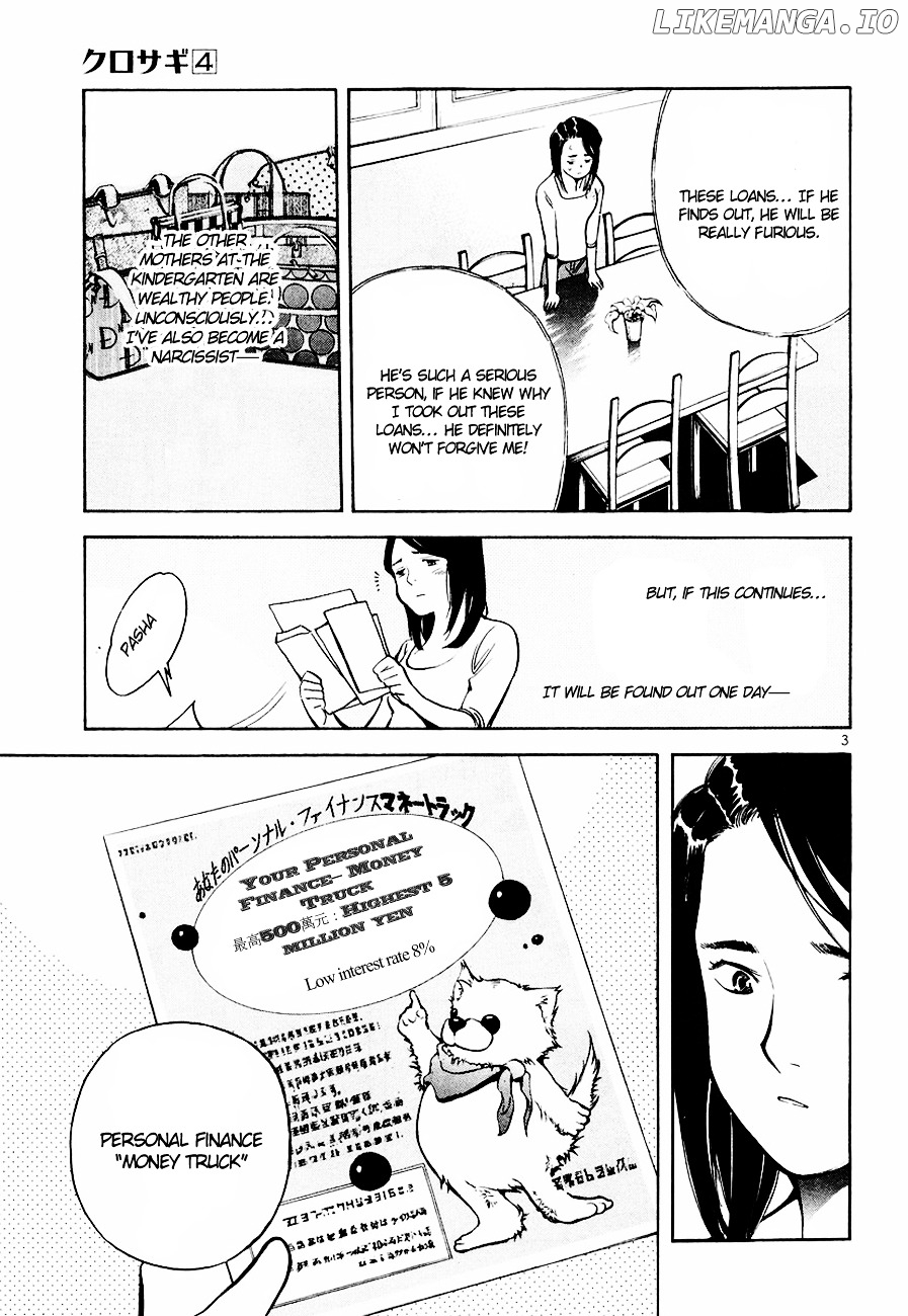 Kurosagi - Manga chapter 41 - page 4