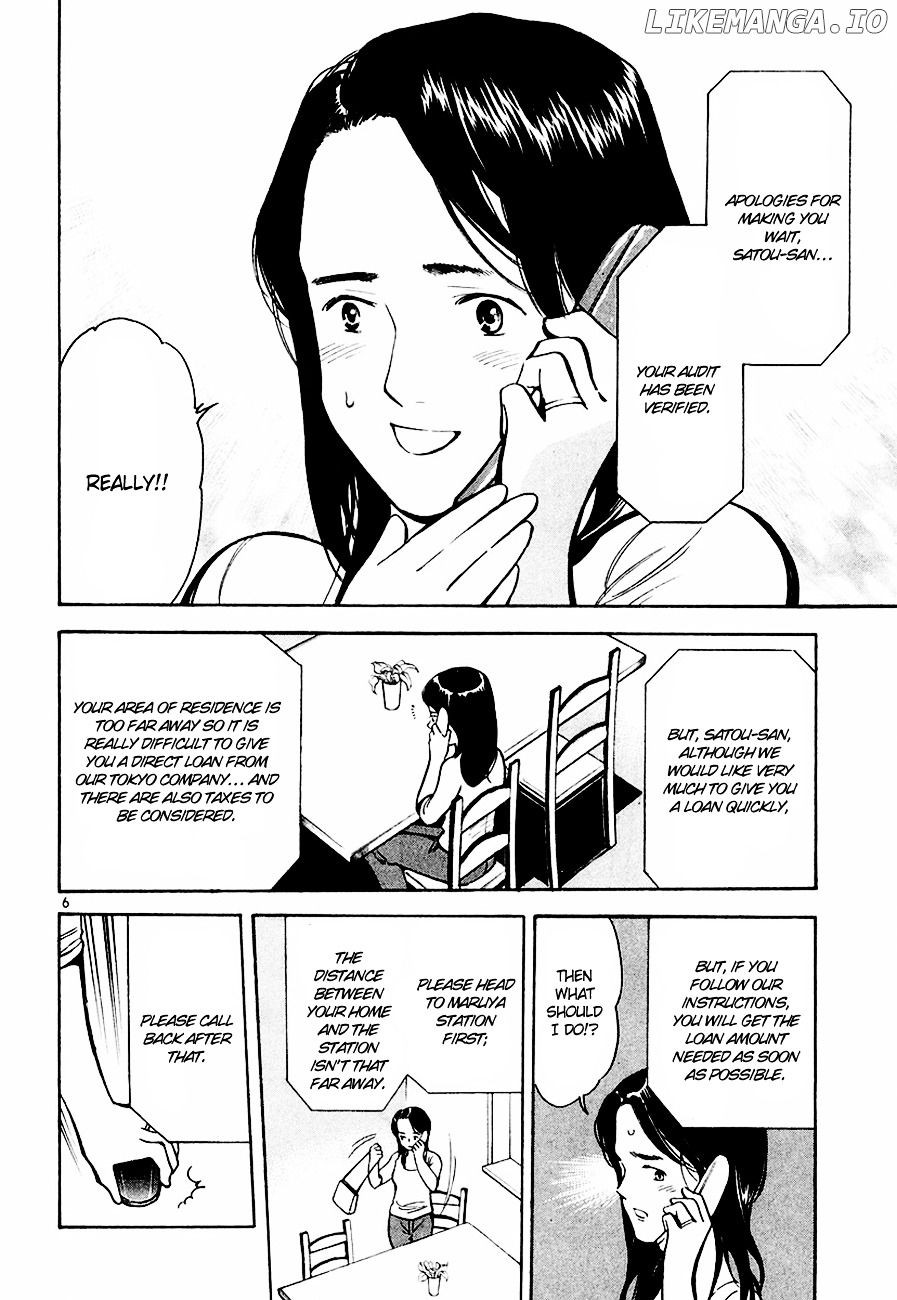 Kurosagi - Manga chapter 41 - page 7