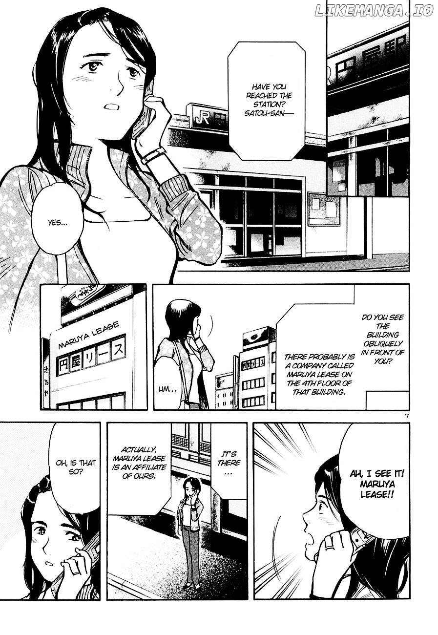 Kurosagi - Manga chapter 41 - page 8