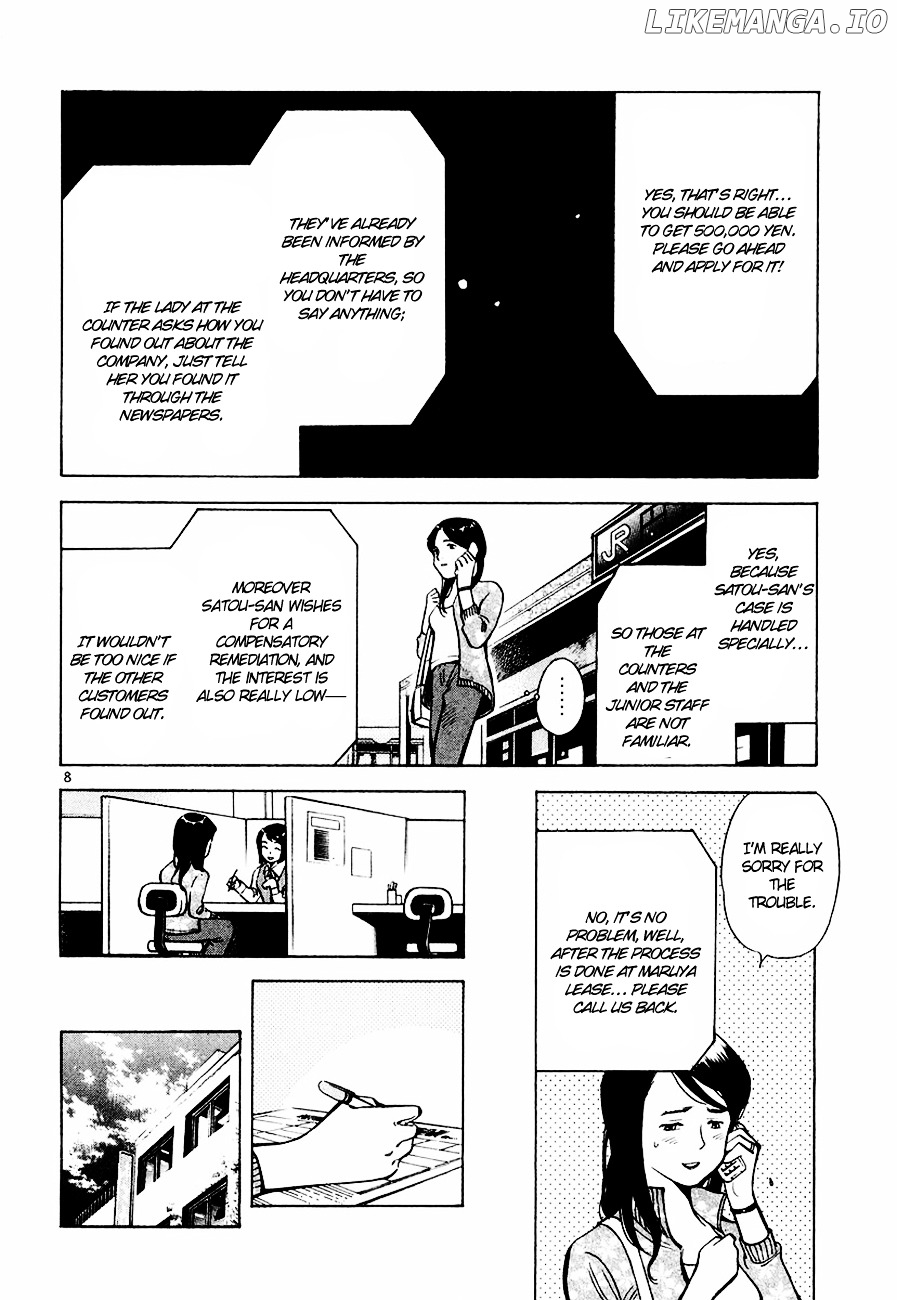 Kurosagi - Manga chapter 41 - page 9