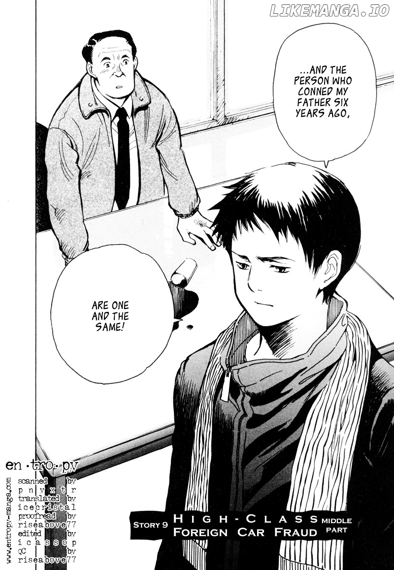 Kurosagi - Manga chapter 9 - page 5