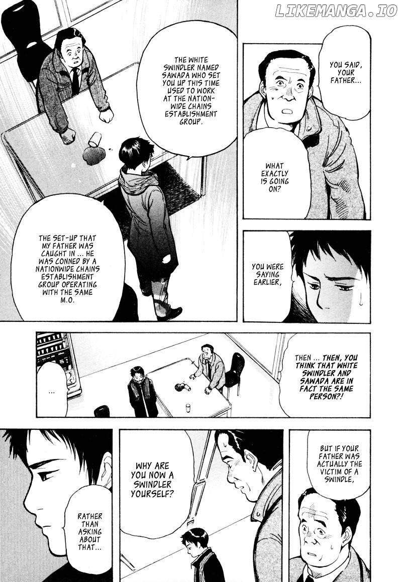 Kurosagi - Manga chapter 9 - page 6
